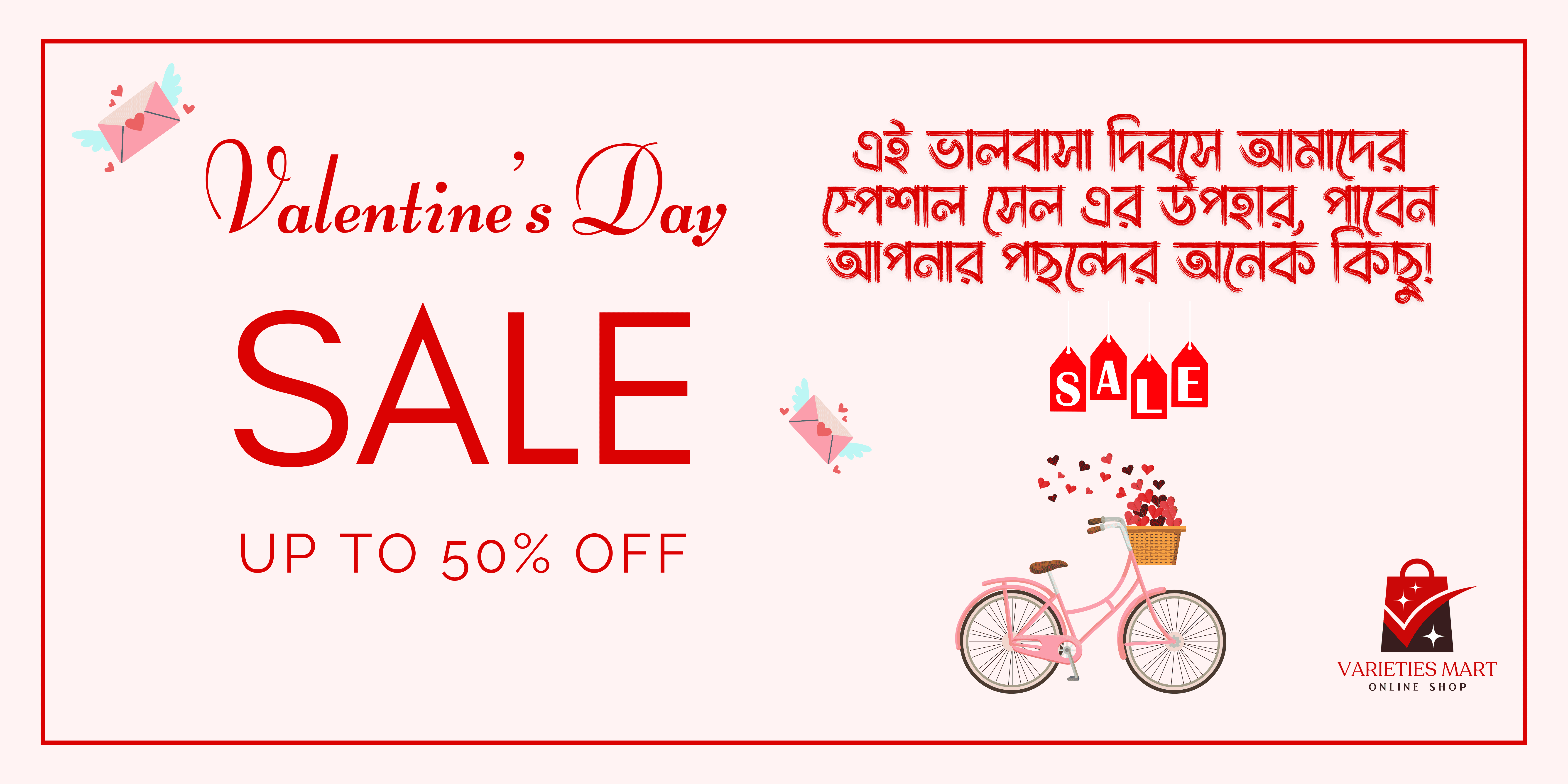 Red Pink Illustrated Valentine's Day Sale Banner